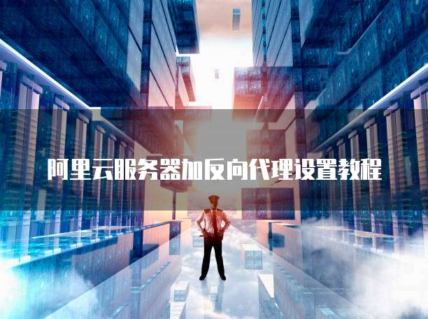 天翼云对象存储的应用场景