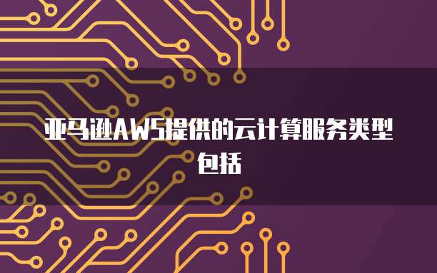 天翼云盘移动硬盘怎么用不了了呢?