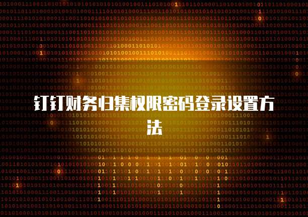 天翼云防火墙割接需要多久使用一次电源开关线?