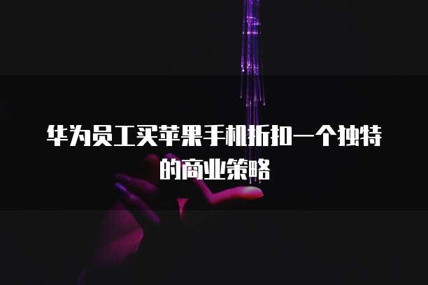 天翼云主机登录页面不显示网络连接