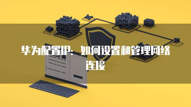 天翼云 CDN 边缘节点的显示问及解决方法