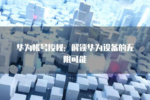 天翼云服务器查流量使用情况的几种方法