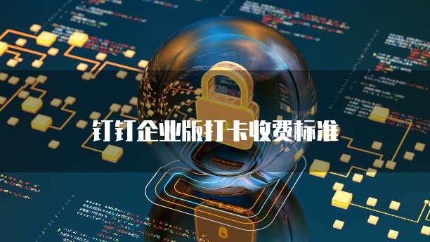 天翼云服务器重置密码错误原因是什么意思啊怎么解除?