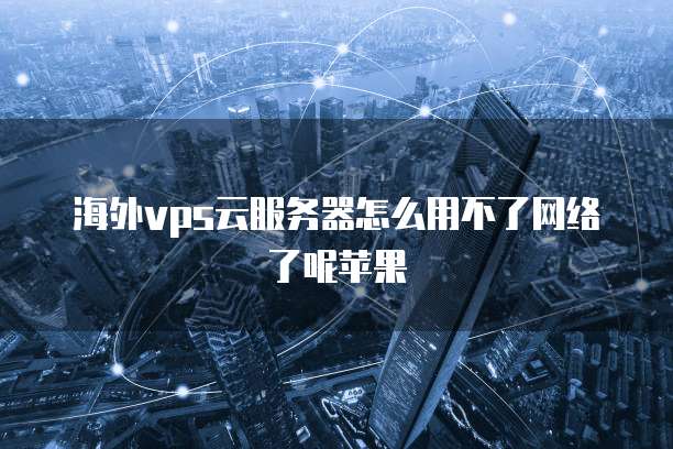 天翼云储存代金券在哪里查看余额呢怎么使用不了