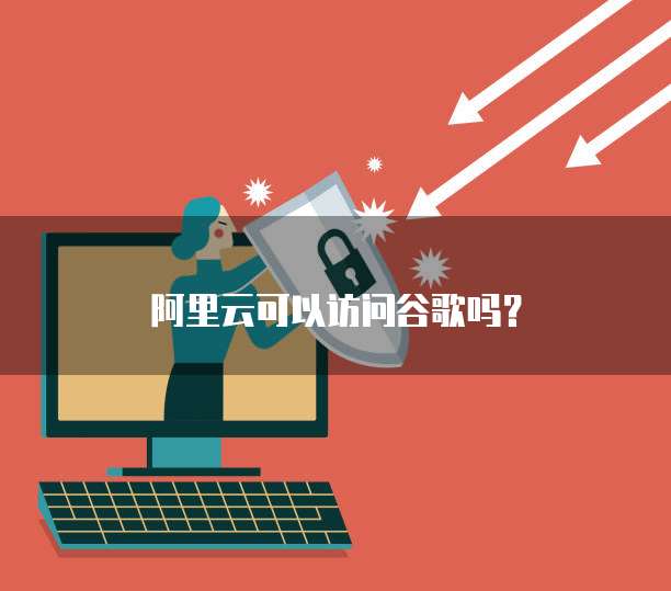 天翼云盘储存空间不足怎么清理啊呢