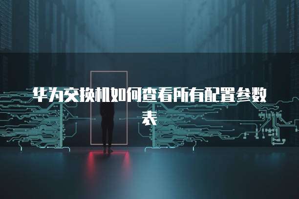 天翼云存储空间:安全可靠的云存储解决方案