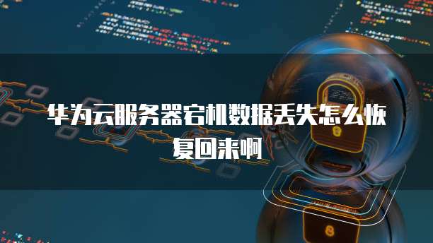 天翼云盘优惠券无法领取怎么办?
