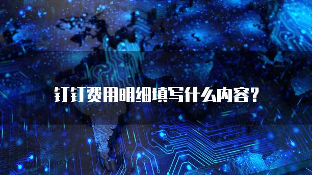 天翼云主机怎么登陆页面设置大小