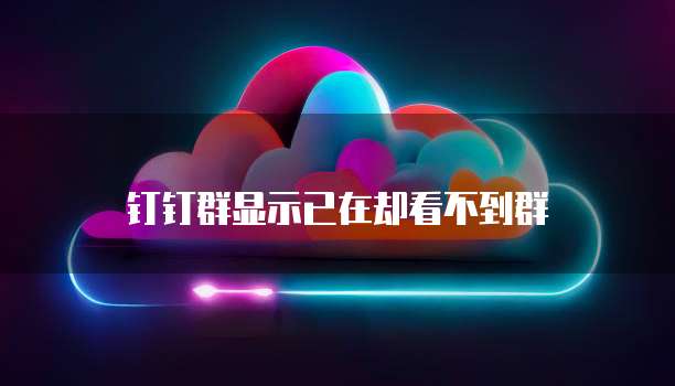 天翼云服务器怎么看型号参数配置