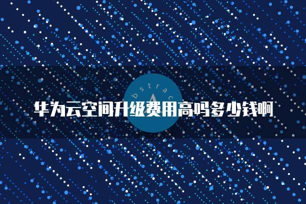 天翼云的服务器控制台在哪里找出来?