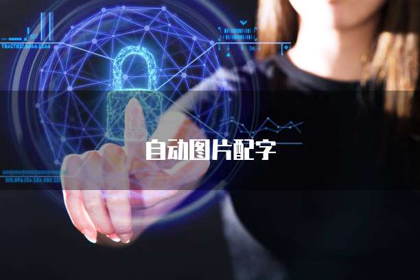 天翼云主机登录密码忘了怎么处理掉了?