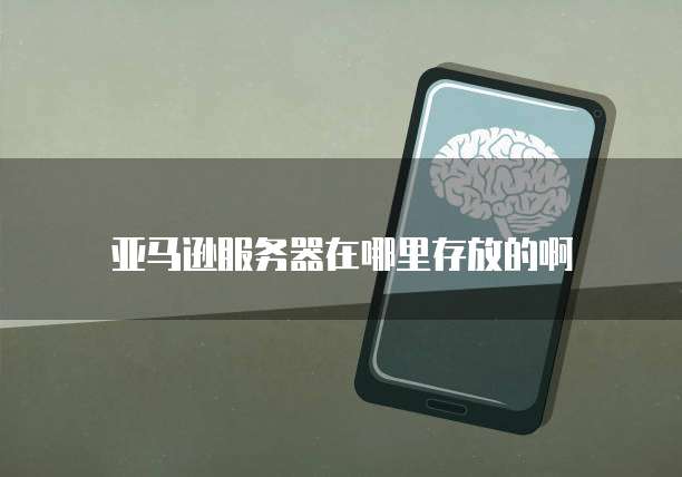 天翼云主机登录不上去怎么办怎么解决啊
