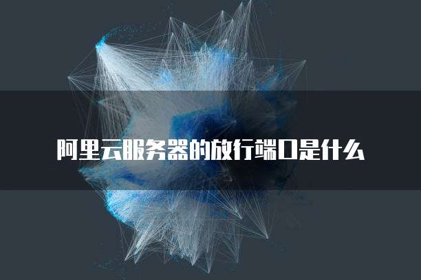 天翼云存储代金券怎么领取使用的卡