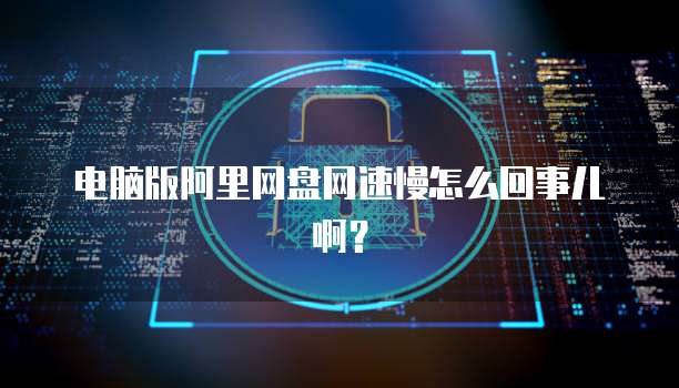 天翼云网关打折在哪里找啊