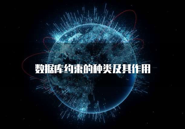 天翼云支持的数据库类型是什么样的