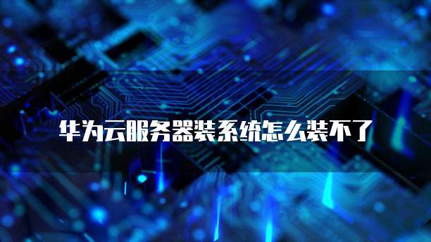 天翼云 CDN 优势产品