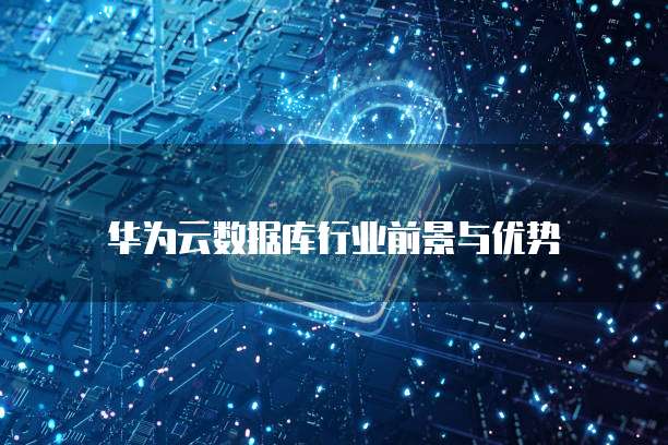 天翼云盘2T账号购买指南