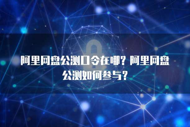 天翼云数据库：从哪里找出来的？