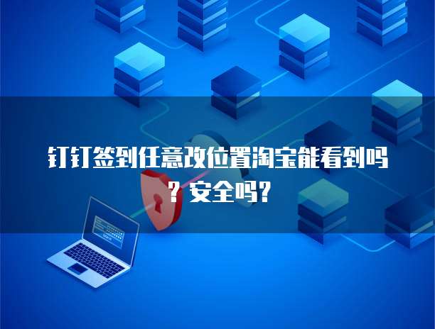 天翼云主机建站如何配置应用程序文件夹