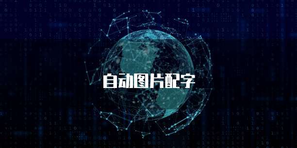 天翼云主机远程登录怎么翻页啊了