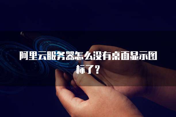 开通天翼云盘收费吗?多少钱?安全吗?可靠吗?