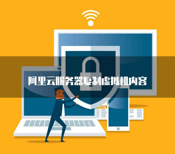 如何申请天翼云盘服务器资源共享账号