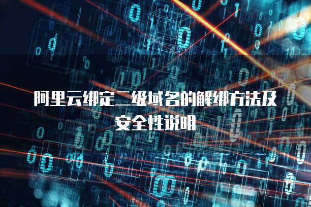 天翼云存储服务器费用是多少？