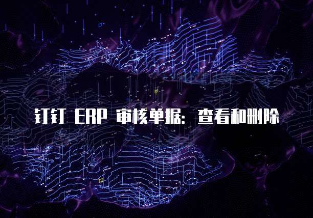 天翼云盘的数据库存在哪里看到?