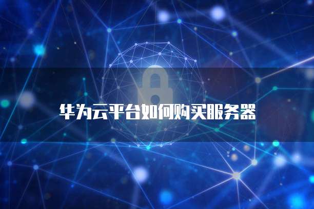 天翼云数据库租用多少钱一个月?