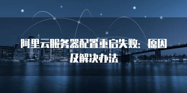 天翼云存储套餐:费用、优势和原因