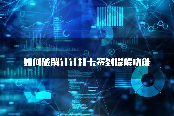 天翼云盘推荐人信息有什么用