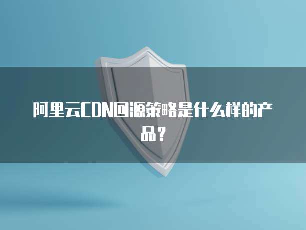 天翼云服务器价格日租多少