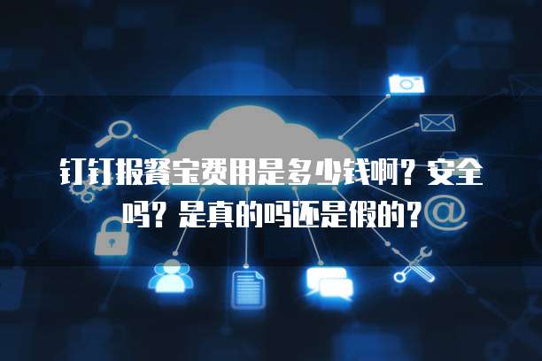 天翼云存储加密方式有哪些呢啊