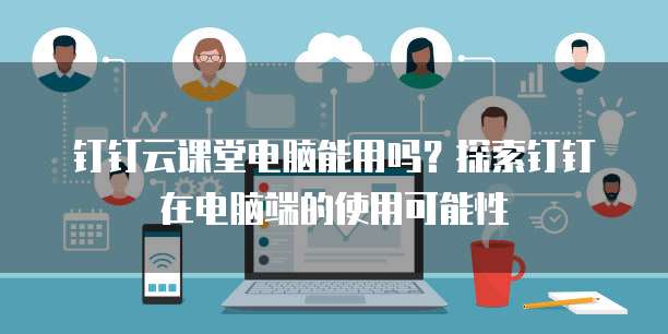 天翼云盘存储路径在哪