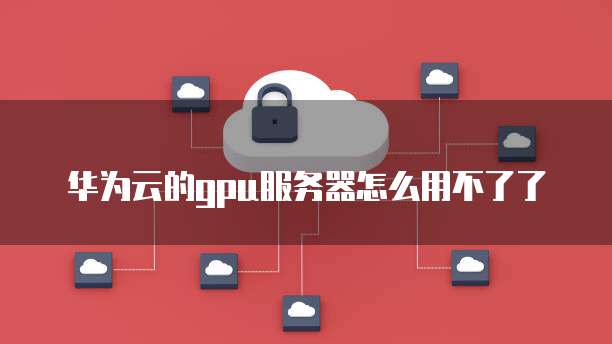购买天翼云主机要多少钱一个小时