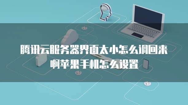 天翼云主机玩游戏推荐哪些型号更适合游戏爱好者?