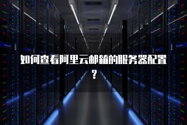 天翼云容器费用是多少元的?