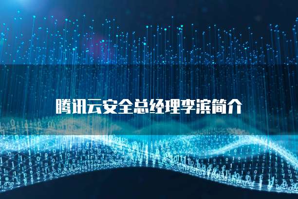 天翼云分布式消息服务开启权限管理器功能
