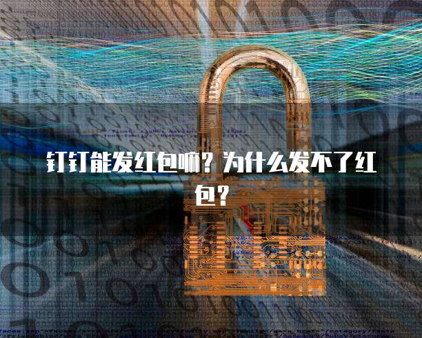 天翼云存储网页怎么打开的网页不见了