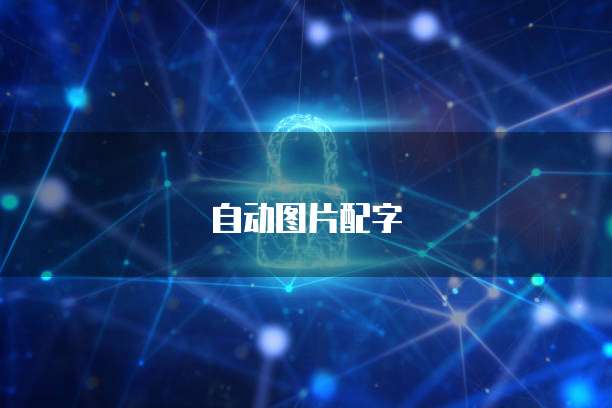 查找天翼云服务器电脑名称的设备信息