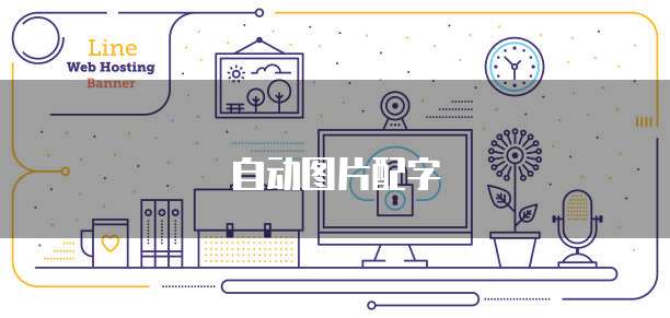 天翼云代理实名认证需要多久才能使用?