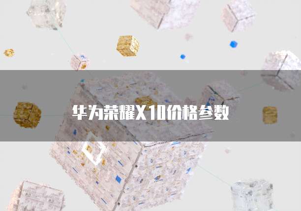 天翼云主机怎么远程登录电脑使用状态