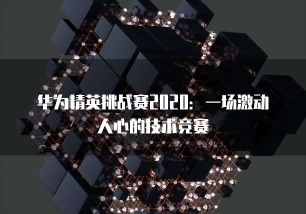 天翼云储存配置设置指南