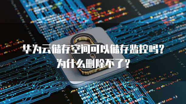 天翼云防火墙端口设置连接使用路由器上网