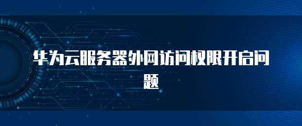 天翼云储存购买流程