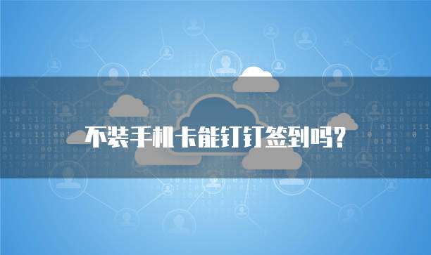 天翼云主机 FTP 服务器设置在哪里?