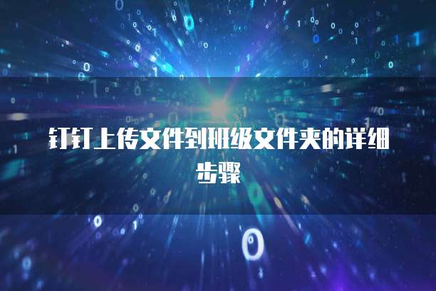如何远程登录天翼云主机端口服务器账号密码忘记了