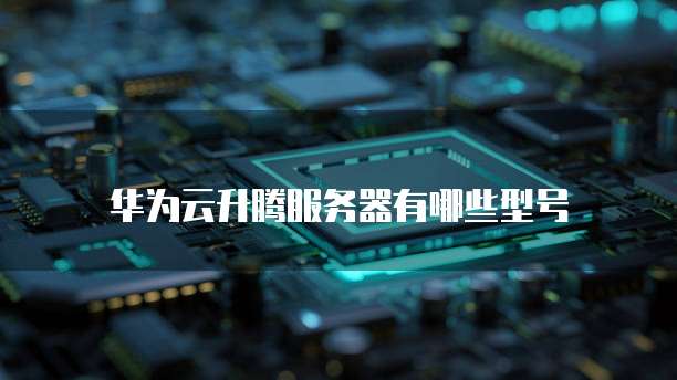 天翼云服务器端口全开是什么意思？如何解决问？