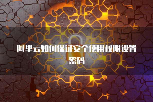 天翼云防火墙客服在哪里找的到?