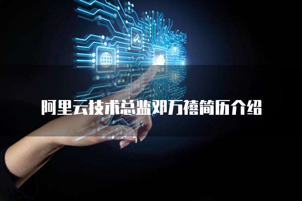 淘宝购买天翼云盘的订单查看方法